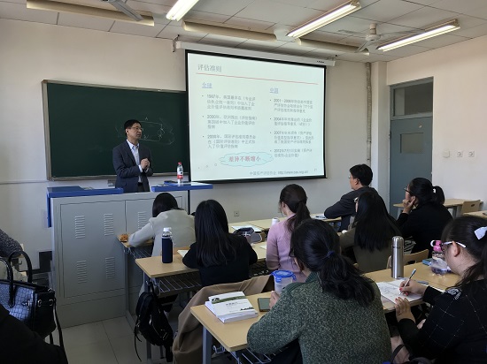 国新国际投资李果先生受邀演讲:并购中的估值